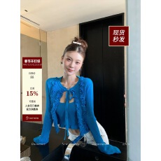 LINONEONE 贩卖温柔 蓝色气质木耳边系带针织长袖开衫/吊带两件套