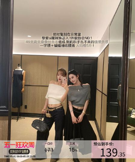 지구 Ouyang 뽕나무 누에 실크 양모 처음 하나의 눈 아름다움 호흡 센스 느긋한 부드러운 찹쌀 오프숄더 허리 수축 맨위