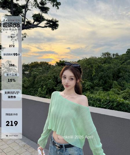 밤나무 코코아 bankelili 산소 Jiao 부드러운 셔츠 비스듬한 어깨 주간 실크 양모 혼방 긴팔 블라우스 여성 봄 여름