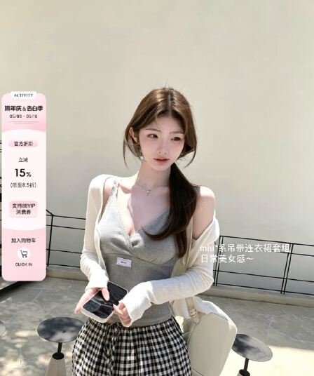 화이트 워터 여성 miu 부서 아름다움 세트 그룹 V넥 캐미솔 레이스 여성 드레스 여름 감기 바람 구덩이 기사 맨위