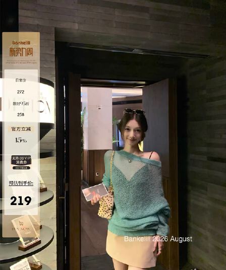 밤나무 코코아 bankelili 흐릿한 부드러운 피부 셔츠 비스듬한 어깨 모헤어 말뚝 더미 니트 스웨터 루즈핏 블라우스 여성