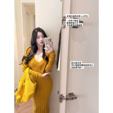批发Farte Shop蜜糖腰线 挂脖连衣裙开衫套装女<b class='q'>春</b>秋修身两件套