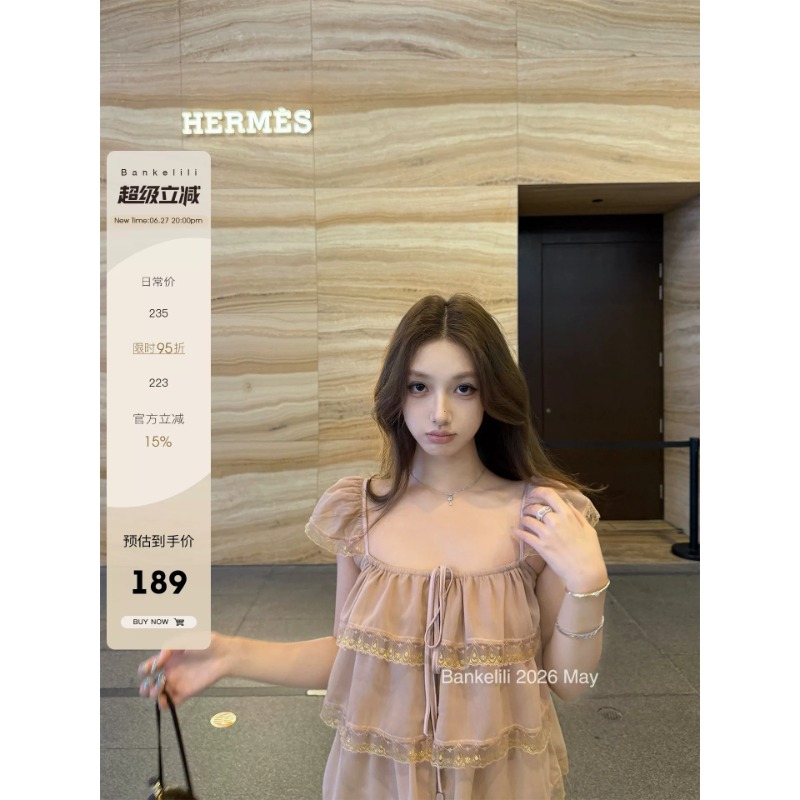 프릴 레이스 작은 날다 소매 광장 칼라 슬립