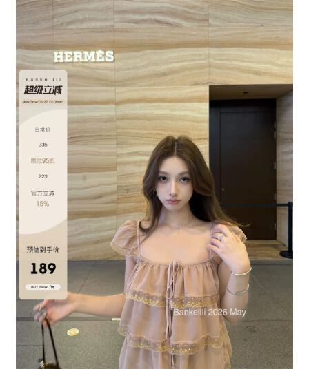 프릴 레이스 작은 날다 소매 광장 칼라 슬립