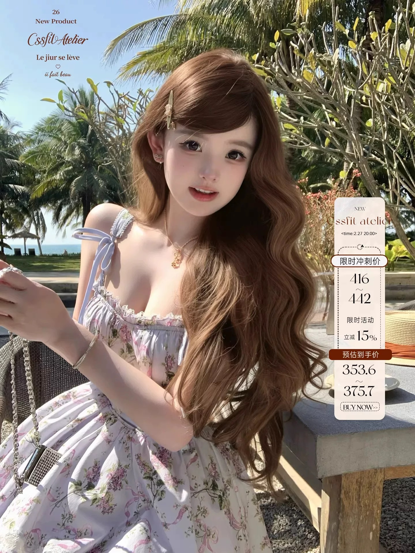 늦게 우산 우산 26 ss 정원 크루즈 houseof 꽃무늬 슬립 드레스 둘 색상 입력 디자인 센스 미니 스커트