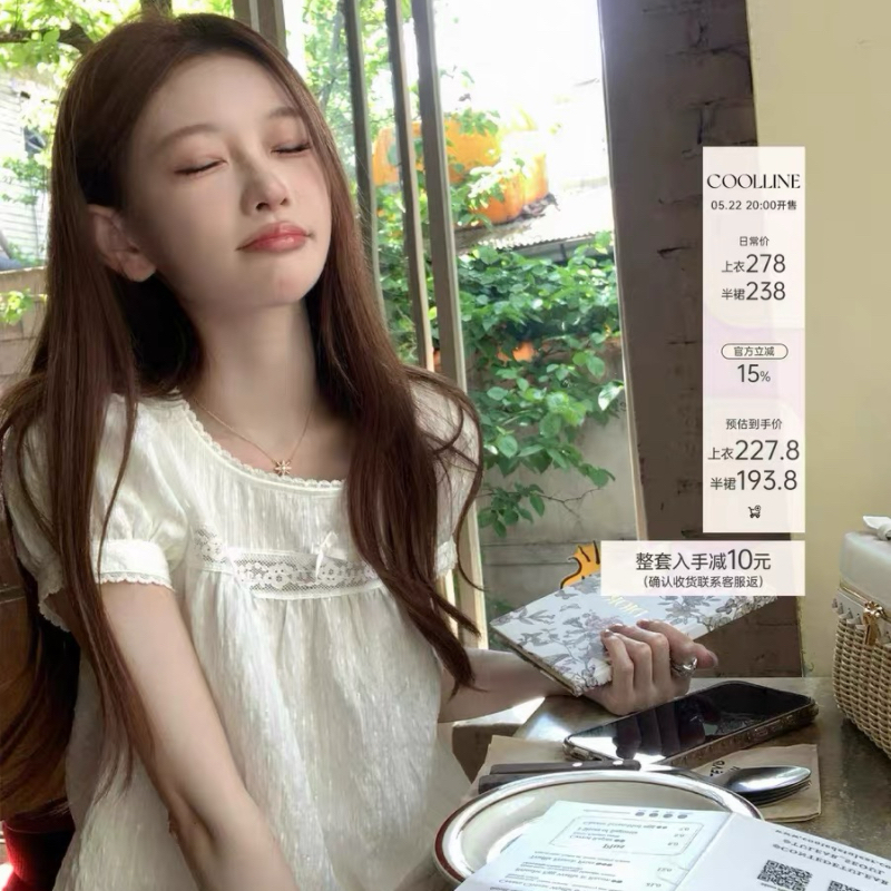 coolline 숲 희 맑은 주간 paris 산소 소녀 센스 화이트 도트 무늬 자수 세트 맨위 반 스커트