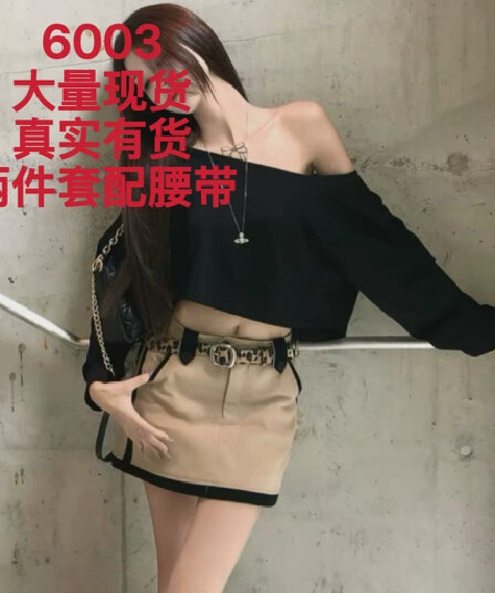 nscm 이른 가을 작은 대중 튀김 거리 밖으로 조각 옷 한 부서 차가운 매운맛 바람 비스듬한 어깨 쇼트 스타일 긴팔 맨위 배색 미니 스커트