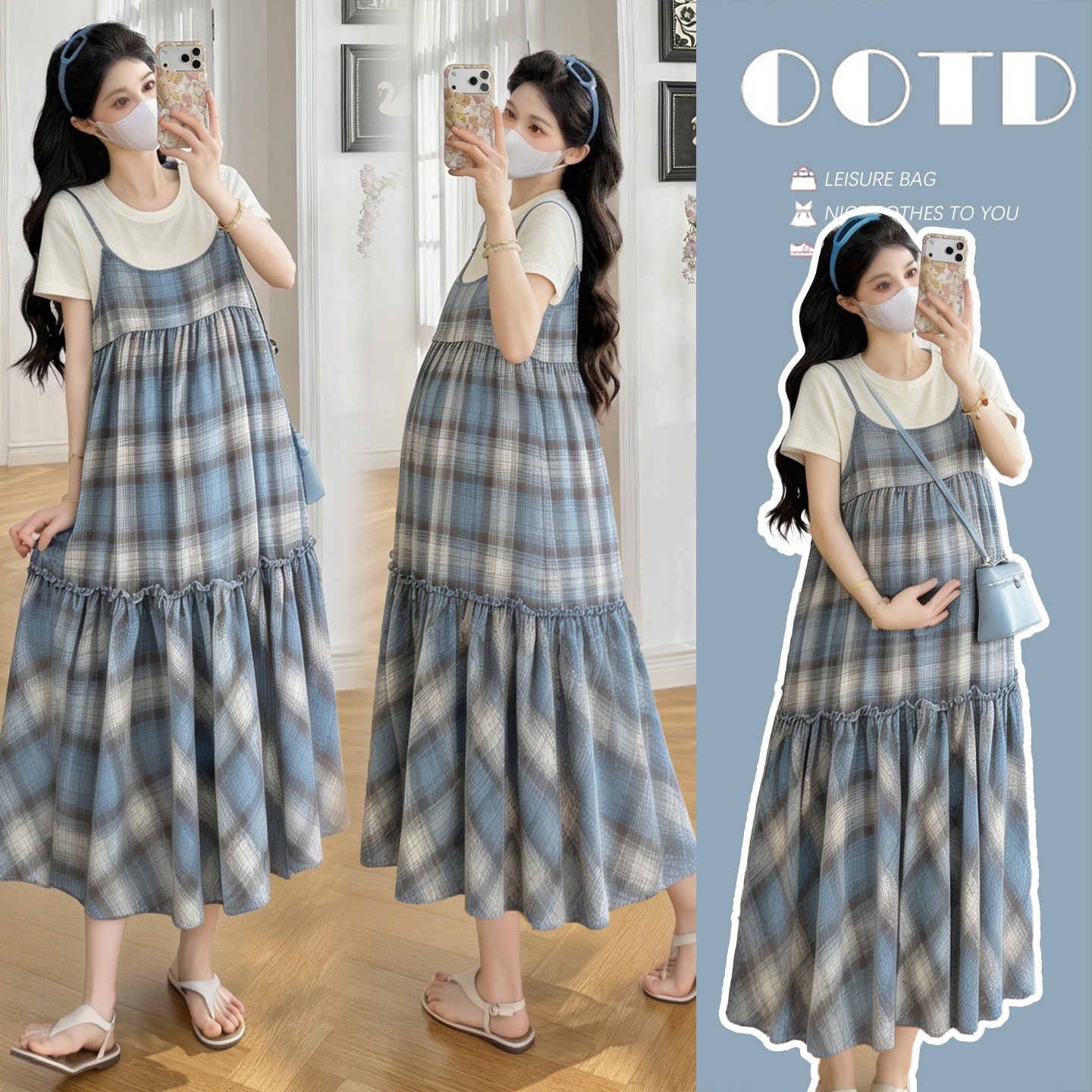 실사 임산부 달콤함 체크무늬 스택 착용 숙박 벨트 캐주얼 패치워크 루즈핏 점프 슈트 치마 세트