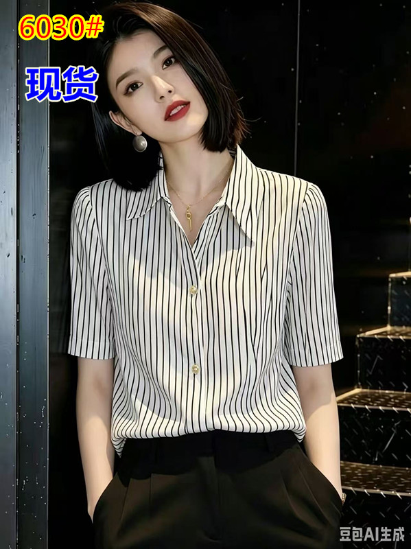 봄 프랑스식 연령 감소 빛 럭셔리 고급 센스 맨위 외국 가스 고유 한 Chic 고급 품격 화이트 스트라이프 여성 셔츠