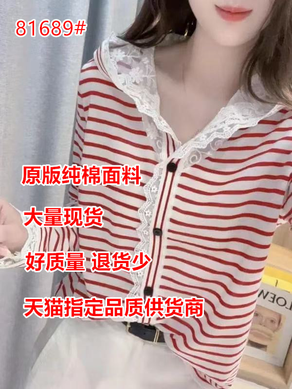 고유 한 아름다운 스트라이프 후드 티 스웨터 여자 2026 새로운 작은 대중 디자인 센스 레이스 모자 셔츠 맨위 봄과 가을