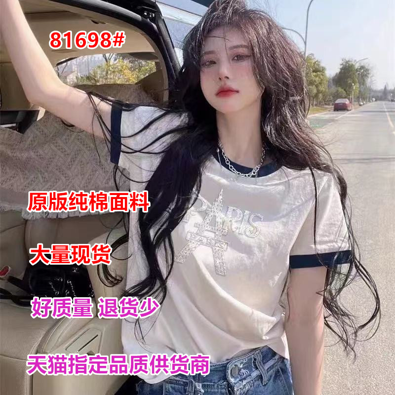 유럽 역 순면 화이트 티셔츠 여성 핫픽스 파리 탑 배색 패치워크 색상 반팔 기본 셔츠 여름 드레스 조수 브랜드