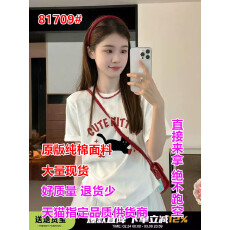批发短袖t恤2026新款爆款夏季白色纯棉<b class='q'>可爱</b>半袖内搭上衣设计感小众女