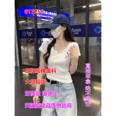 批发2026夏装新款正肩<b class='q'>v领</b>白色短袖<b class='q'>t</b><b class='q'>恤</b>女独特漂亮超好看小衫短款上衣
