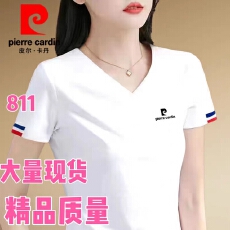批发皮尔卡丹女士短袖t恤2026新款夏季v领时尚洋气减龄显瘦纯棉上衣服
