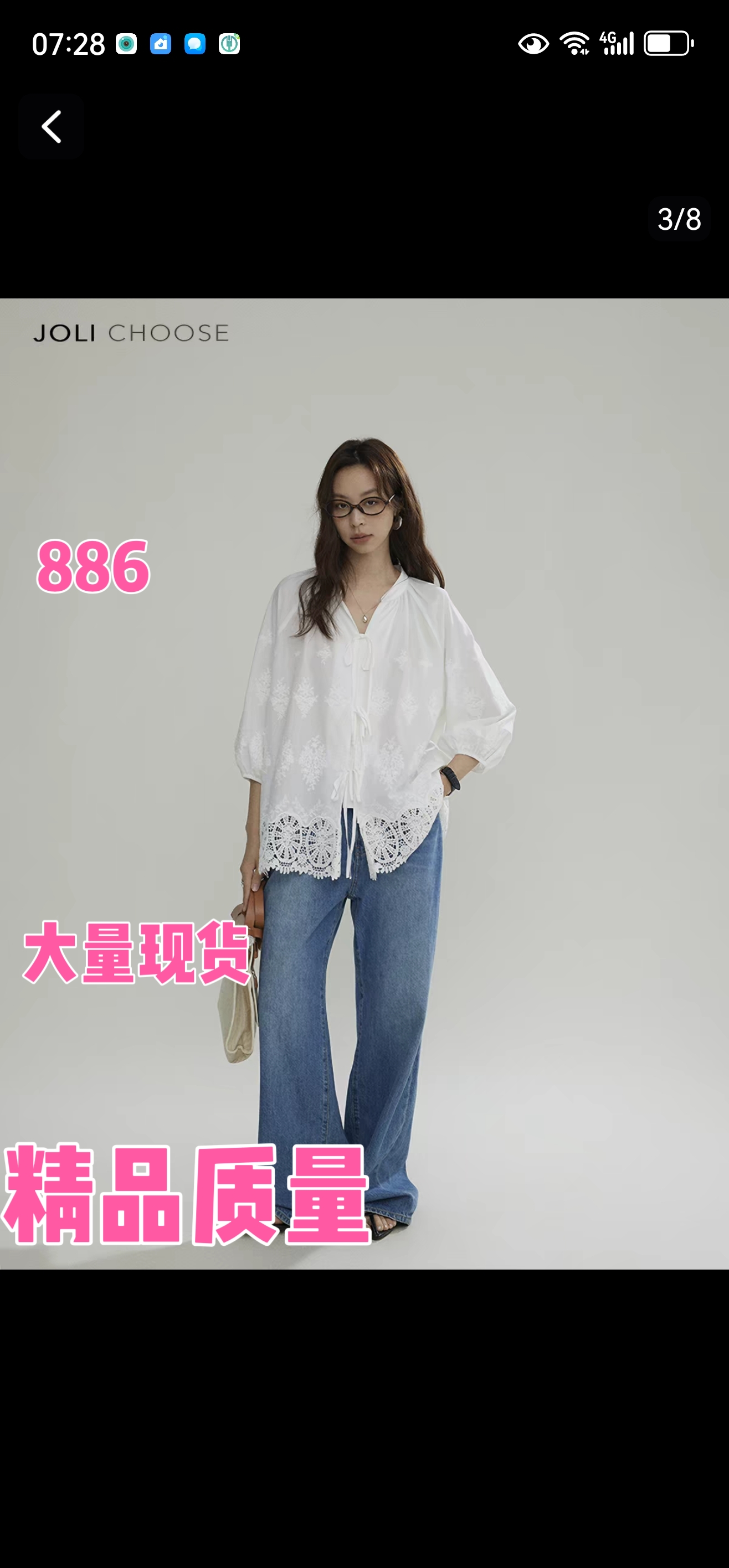 아름다움 choose 무거운 작업 자수 레이스 측면 면 센스 화이트 여성 셔츠 여름 고급 센스 작은 대중 다용도 셔츠