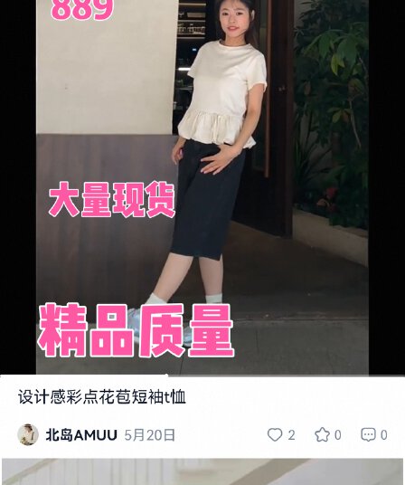 북섬 amuu 오리지널 디자인 센스 색상 포인트 꽃밭 반팔 티셔츠 여성 여름 새로운 연령 감소 쇼트 스타일 맨위