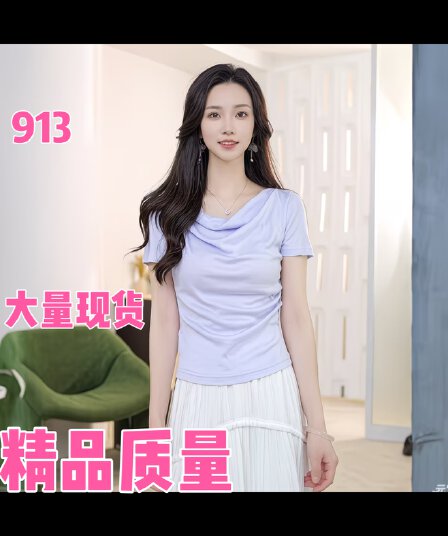 반팔 티셔츠 2026 여름 디자인 센스 흔들다 칼라 새로운 오프숄더 비스듬한 어깨 패치워크 작은 대중 꼬집기 허리 오프숄더 여성 티셔츠