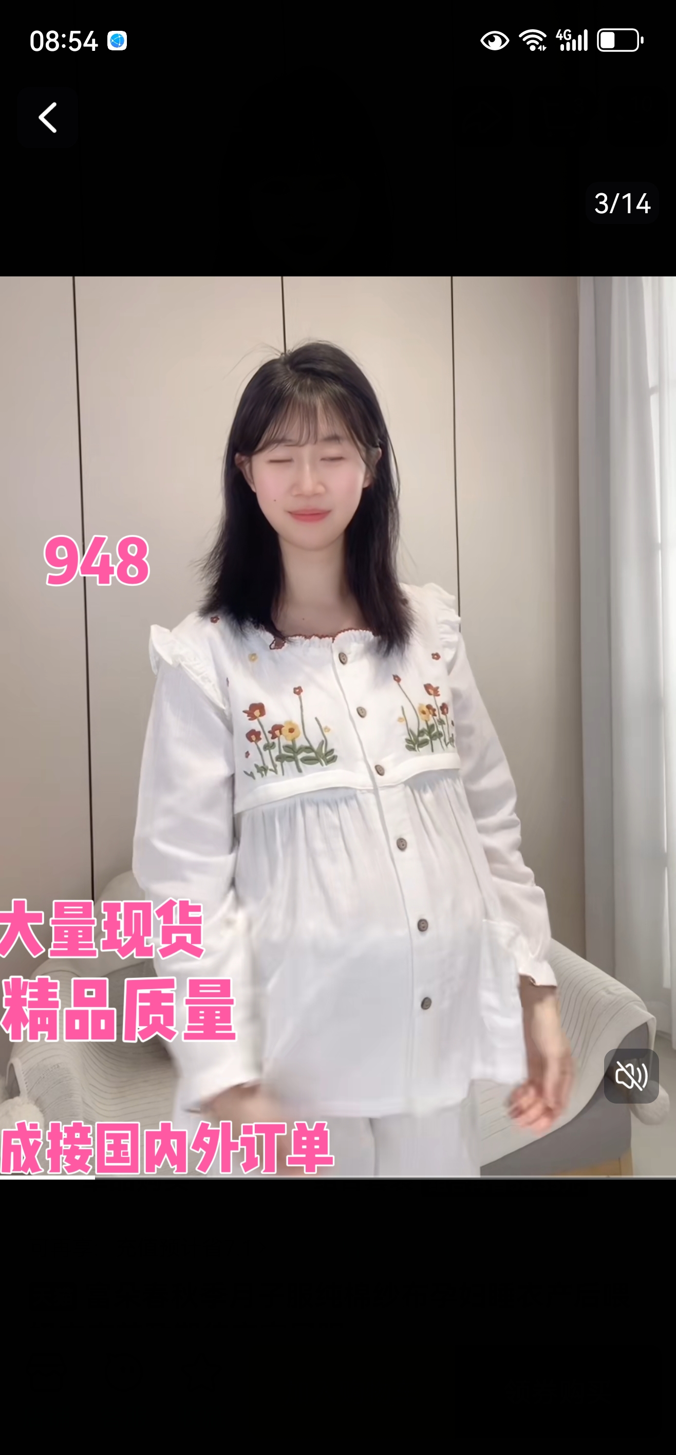 풍부한 꽃 봄 가을 달 서비스 순면 거즈 임산부 잠옷 출산 후 먹이주기 의류 태아기 임신 기간 待产 가정 서비스