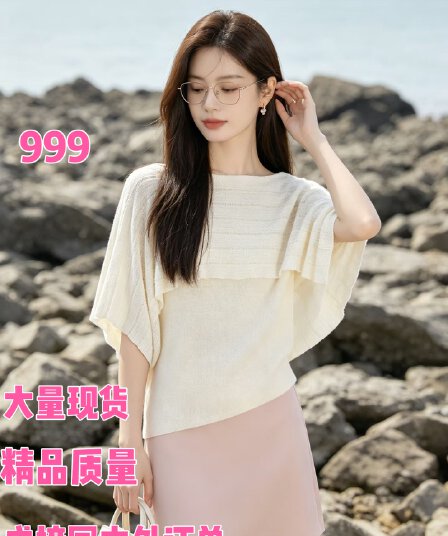 원단 대 부드럽게 소스 마이크로 지방 맞춤 지방 mm 부드러운 빛 노래 구슬 셔츠 오래된 돈 바람 망토 표지 고기 슬림해 보이는 페이크 레이어드