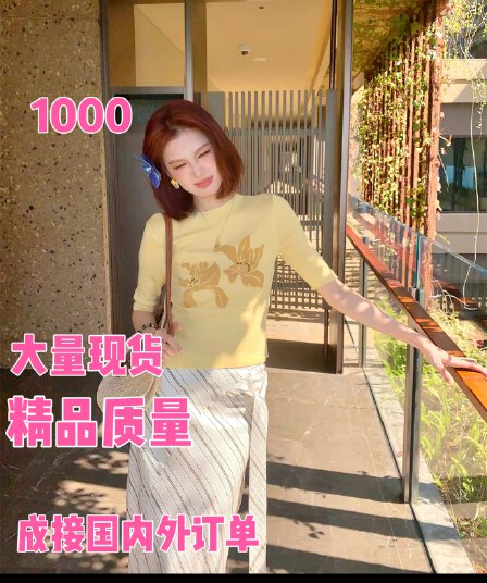 아름다운 다우 시시 cheese 화이트 티 향기로운 분위기 봄 드레스 새로운 부드러운 찹쌀 달콤함 다용도 자수 니트 스웨터 여성 반소매