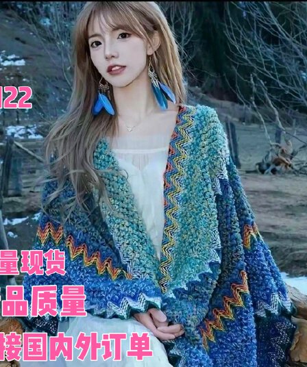 민족 스타일 여행 사진 찍기 술 니트 숄 여성 외부 가져 가라. 망토 2026 새로운 보헤미안 여행 분위기