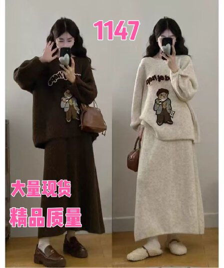 출산 착용 봄 드레스 2026 새로운 맨위 세트 임신 기간 패션 외국 가스 연령 감소 두꺼운 스웨터 봄 가을 투피스 세트