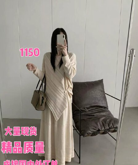 가을 새로운 느긋한 바람 슬림해 보이는 디스플레이 높음 니트 자수 홀로우 아웃 긴팔 양모 맨위 반신 스커트 투피스 세트