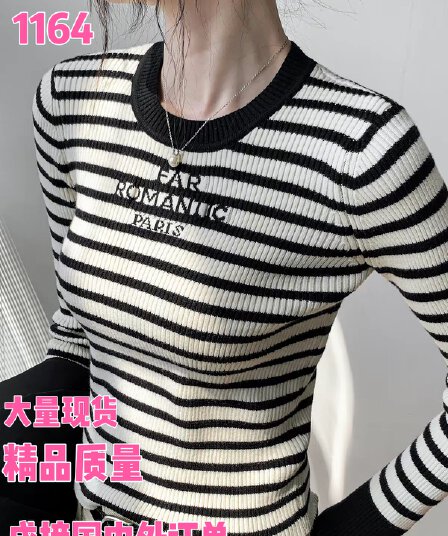 검은 콩 흠 북유럽 휴가 흑백 줄무늬 배색 스웨터 여자 봄 가을 새로운 몸매 가꾸기 쇼트 스타일 니트 맨위