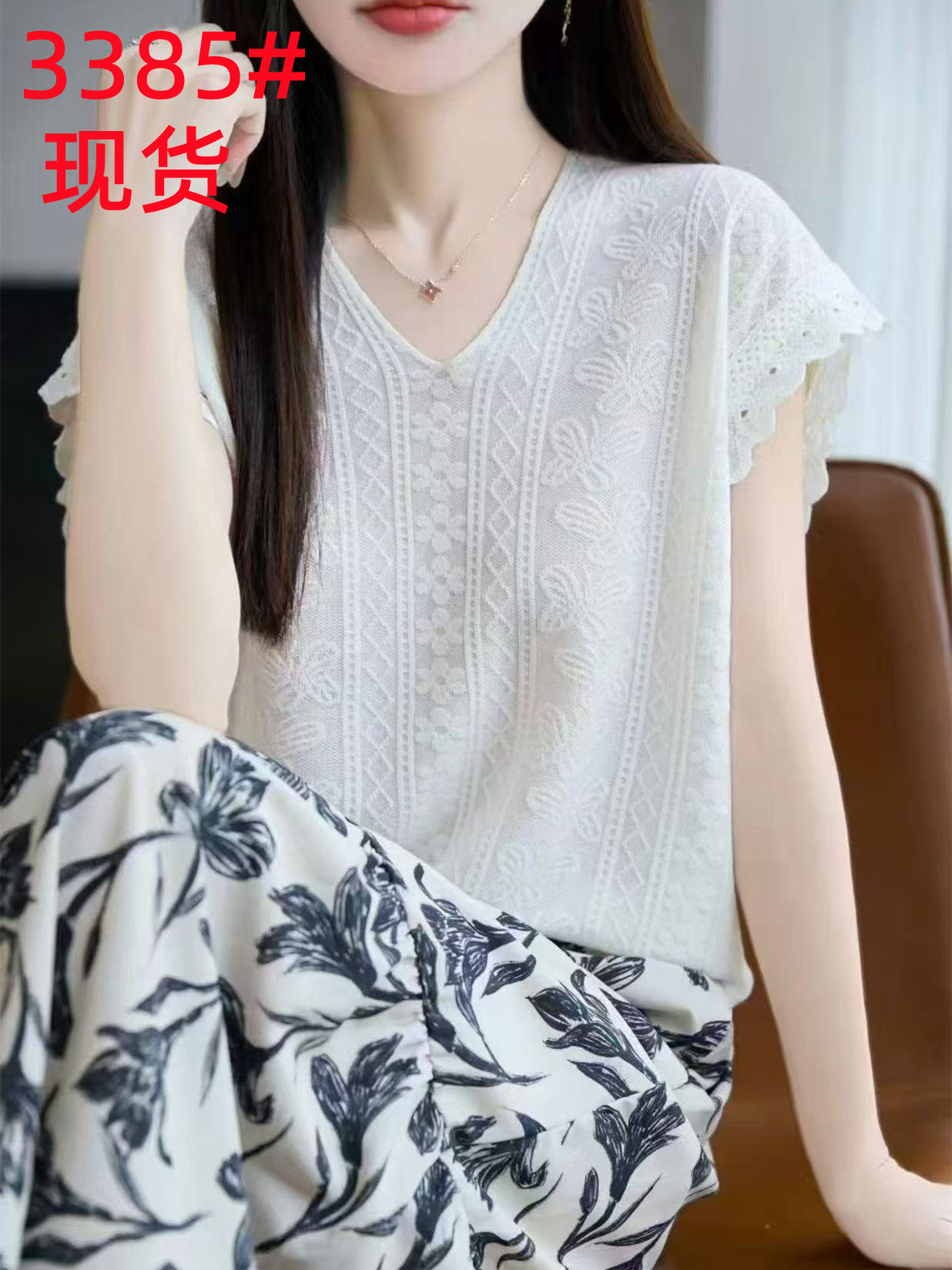 나비 레이스 조각 Feifei 소매 짠 셔츠 여성 2025 여름 새로운 디자인 센스 연령 감소 다용도 품격 맨위