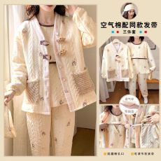 批发【配发带】带胸垫空气棉三件套<b class='q'>孕妇</b><b class='q'>睡衣</b>秋冬季月子服产妇哺乳衣