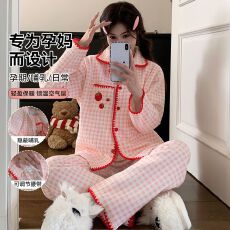 批发实拍秋冬季新款月子服空气棉夹层<b class='q'>孕妇</b><b class='q'>睡衣</b>保暖哺乳待产家居服套装