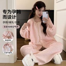 批发实拍秋冬季新款月子服空气棉夹层<b class='q'>孕妇</b><b class='q'>睡衣</b>保暖哺乳待产家居服套装