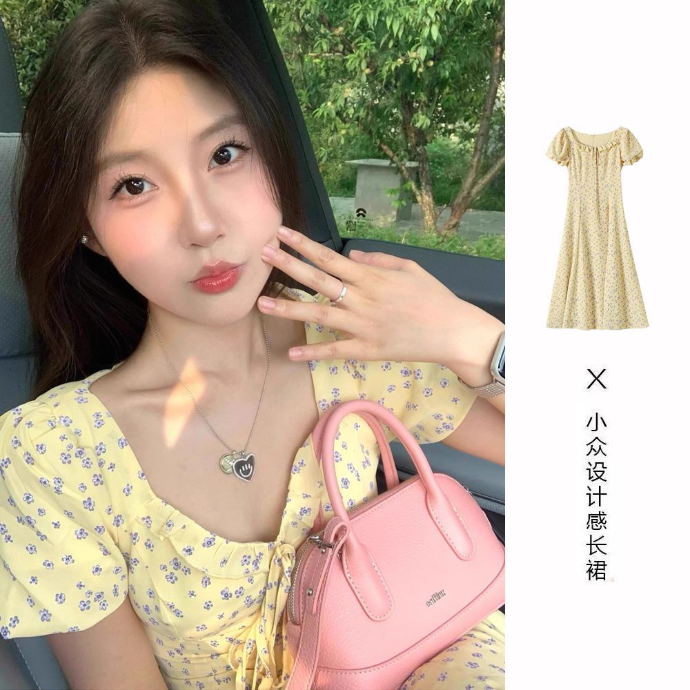 French ruffled puff sleeve yellow floral dress for women's summer new design waist-hugging long skirt