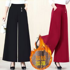 批发阔腿裤<b class='q'>女</b>秋冬2026新款大码高腰休闲加厚保暖洋气<b class='q'>女</b>士长裤加绒裤子