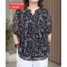 批发官图原版品质高档大码女装透气<b class='q'>雪纺衫</b>遮肉遮肚子宽松显瘦外穿