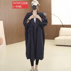 批发官图原版品质高档大码女装宽松慵懒风早秋中长款<b class='q'>风衣</b>显高显瘦外穿