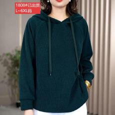 批发官图原版品质高档大码女装条纹连帽卫衣遮肉宽松外穿内搭秋冬新款