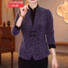 批发官图原版品质高档大码女装百搭时尚秋冬新款减龄气质宽松显瘦绒衫