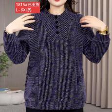 批发官图原版品质高档大码女装厚实保暖冬季绒衫上衣内搭时尚洋气小衫