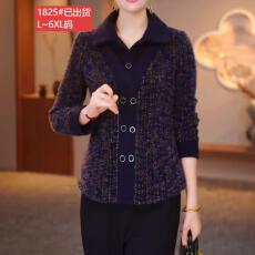 批发官图原版品质高档大码女装休闲气质打底绒衫冬季新款端庄高贵上衣