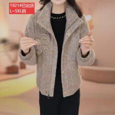 批发官图原版品质高档大码女装<b class='q'>时尚</b>夹棉外套冬季新款气质减龄短款上衣