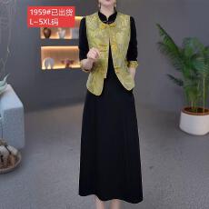 批发官图原版品质<b class='q'>高档</b>大码女装春季新款新中式轻奢贵气优雅马甲<b class='q'>连衣裙</b>