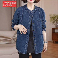 批发官图原版品质高档大码女装休闲百搭春季<b class='q'>牛仔</b>衬衫外套新款宽松时尚