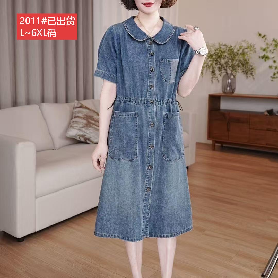 경관 그림 원본 품질 고급 빅 사이즈 여성 의류 빅 포켓 고급 캐주얼 표지 고기 슬림해 보이는 오픈 가디건 데님 드레스