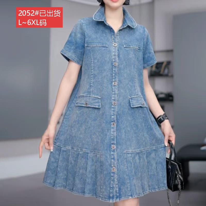 경관 그림 원본 품질 고급 빅 사이즈 여성 와이드 에디션 패션 레트로 캐주얼 바람 여름 새로운 데님 셔츠 드레스