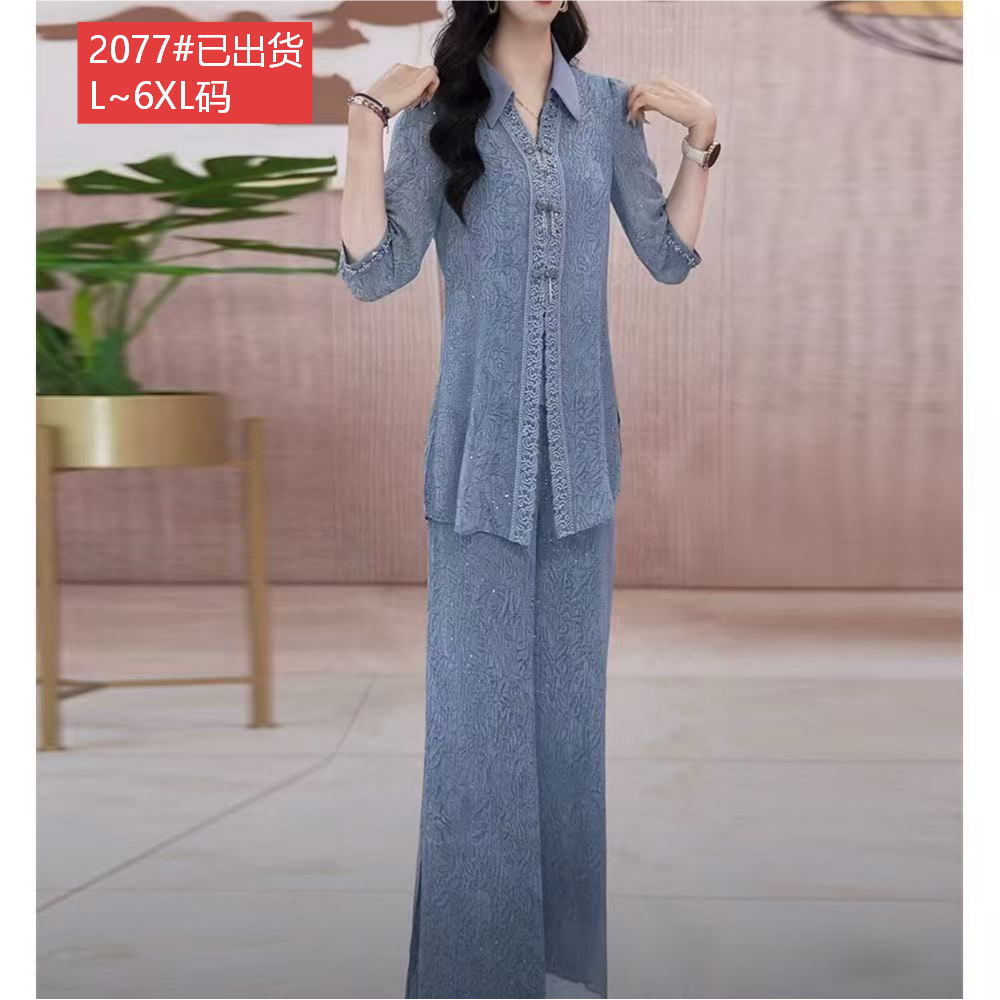 경관 그림 원본 품질 고급 빅 사이즈 여성 의류 빛 럭셔리 우아함 중식 단추 자수 셔츠 스트레이트 팬츠 투피스 세트