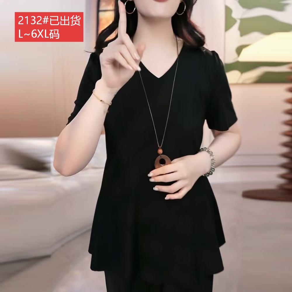 경관 그림 원본 품질 고급 빅 사이즈 여성 의류 출퇴근 미니멀리즘 패션 다용도 루즈핏 표지 고기 빅 사이즈 맨위 작은 셔츠
