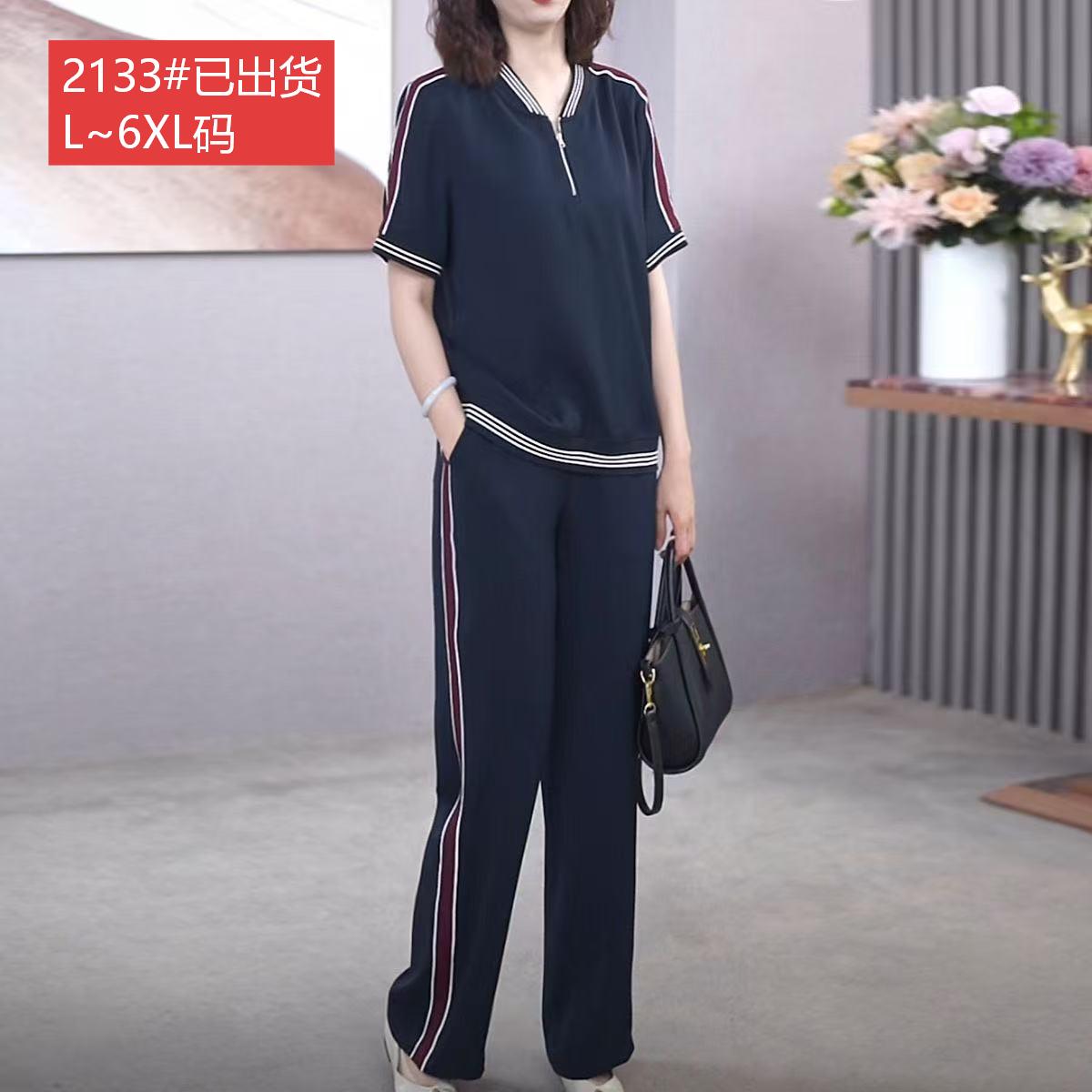 경관 그림 원본 품질 고급 빅 사이즈 여성 의류 여름 코디 새로운 연령 감소 운동 패션 세트 루즈핏 슬림해 보이는