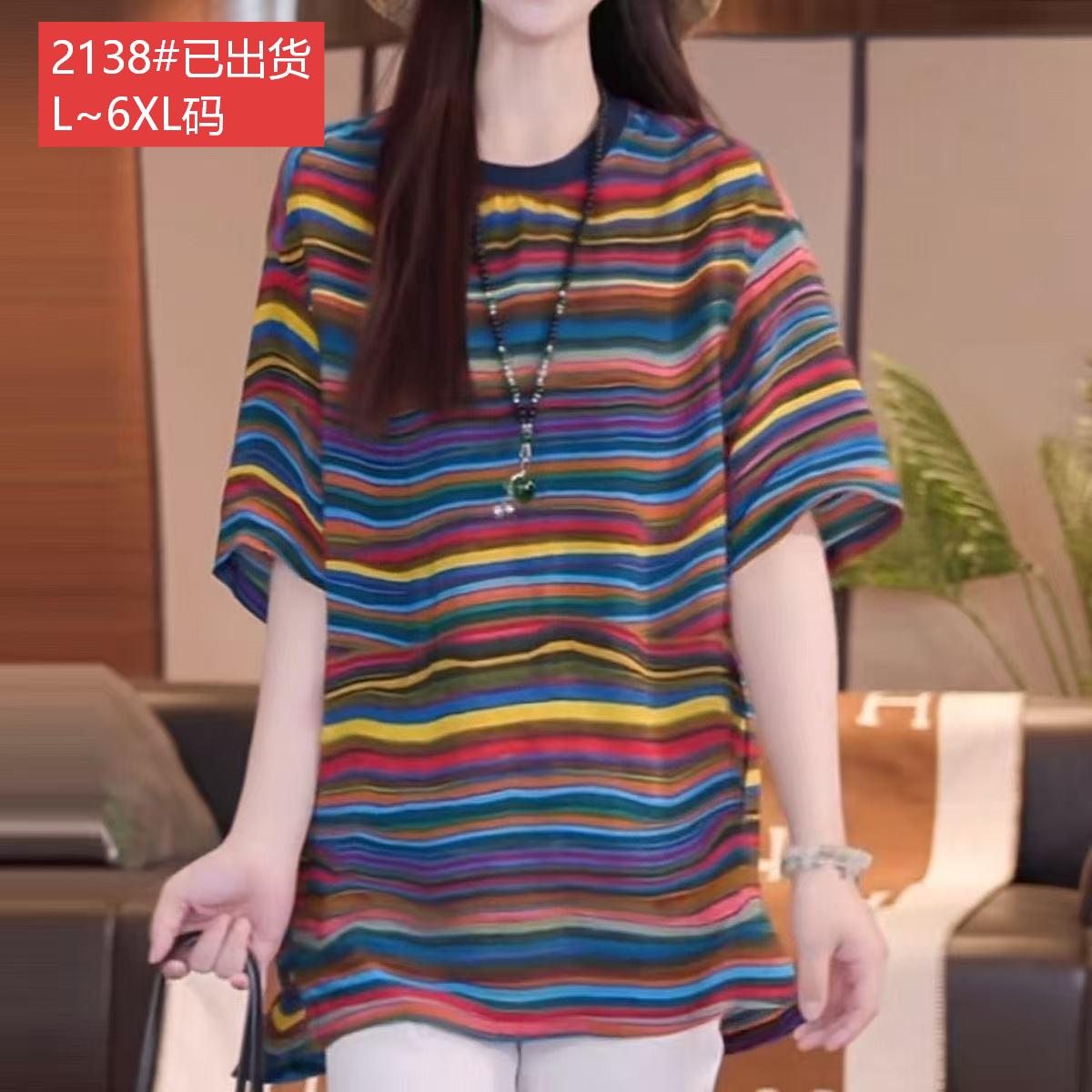 경관 그림 원본 품질 고급 빅 사이즈 여성 의류 문예 팬 넓은 에디션 무지개 스트라이프 맨위 통기성 패션 외출용 여름