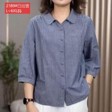 批发官图原版品质高档大码女装气质淑女妈妈宽松条纹衬衫遮肉显瘦小衫